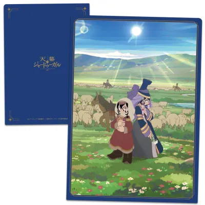 天幕のジャードゥーガル クリアファイル シタラ&ドレゲネ メインビジュアルver.