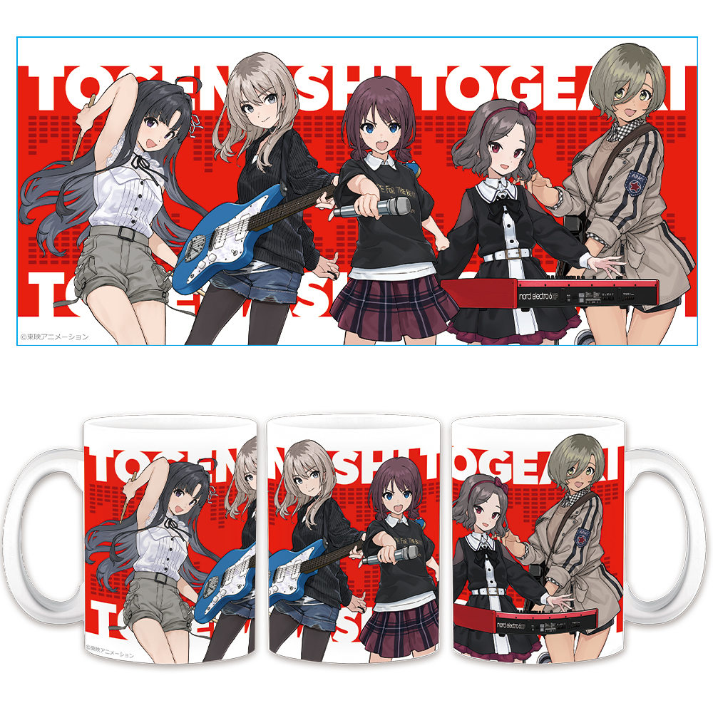 ガールズバンドクライ マグカップ トゲナシトゲアリ vol.3 - GoodsMart