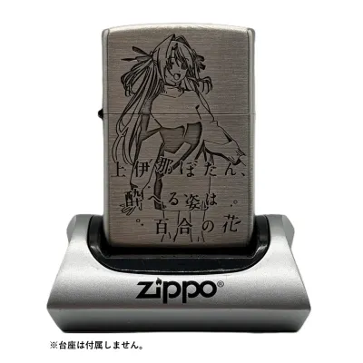 Zippo(オールスター)
