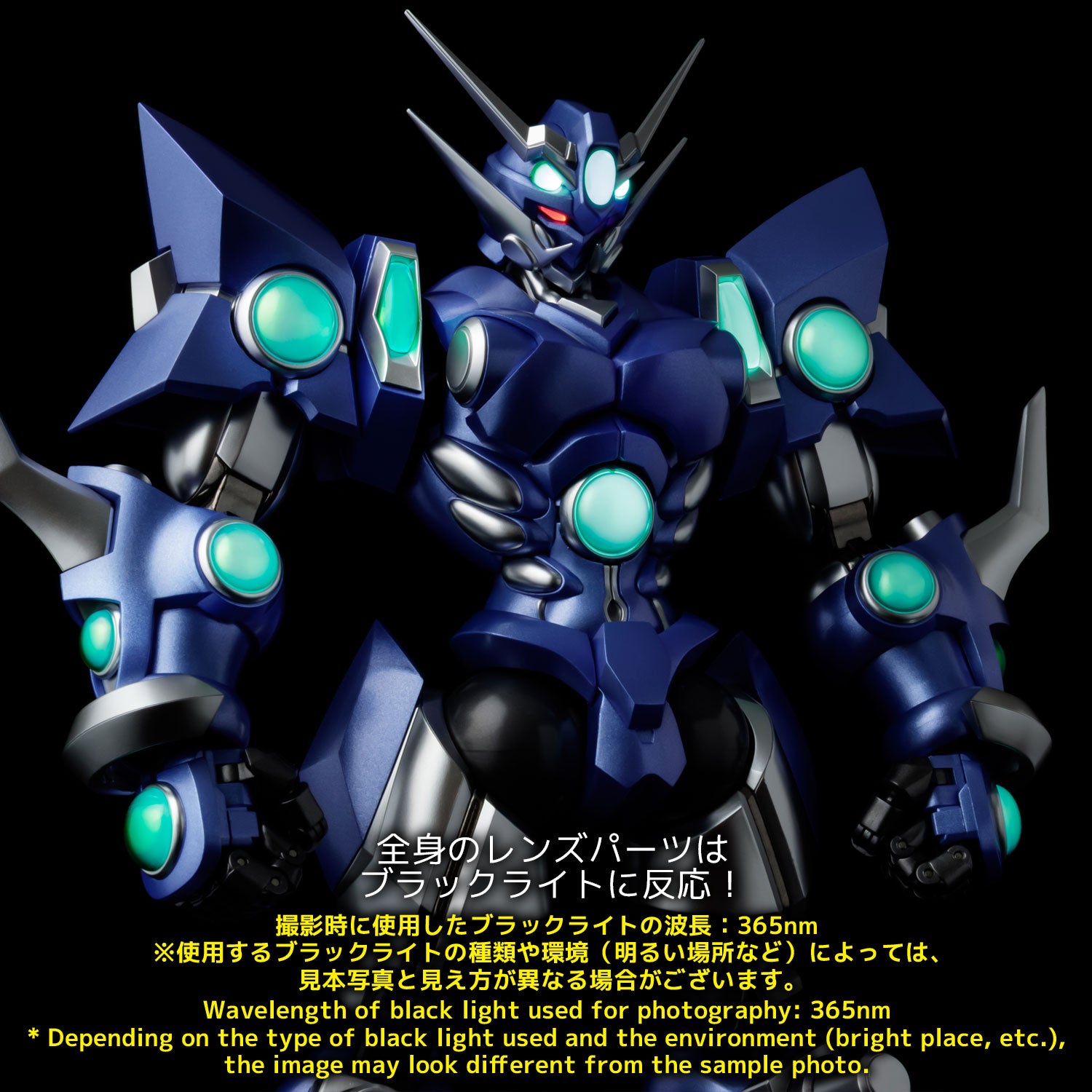 RIOBOT ソウルゲイン ～スーパーロボット大戦AカラーVer.～ 9
