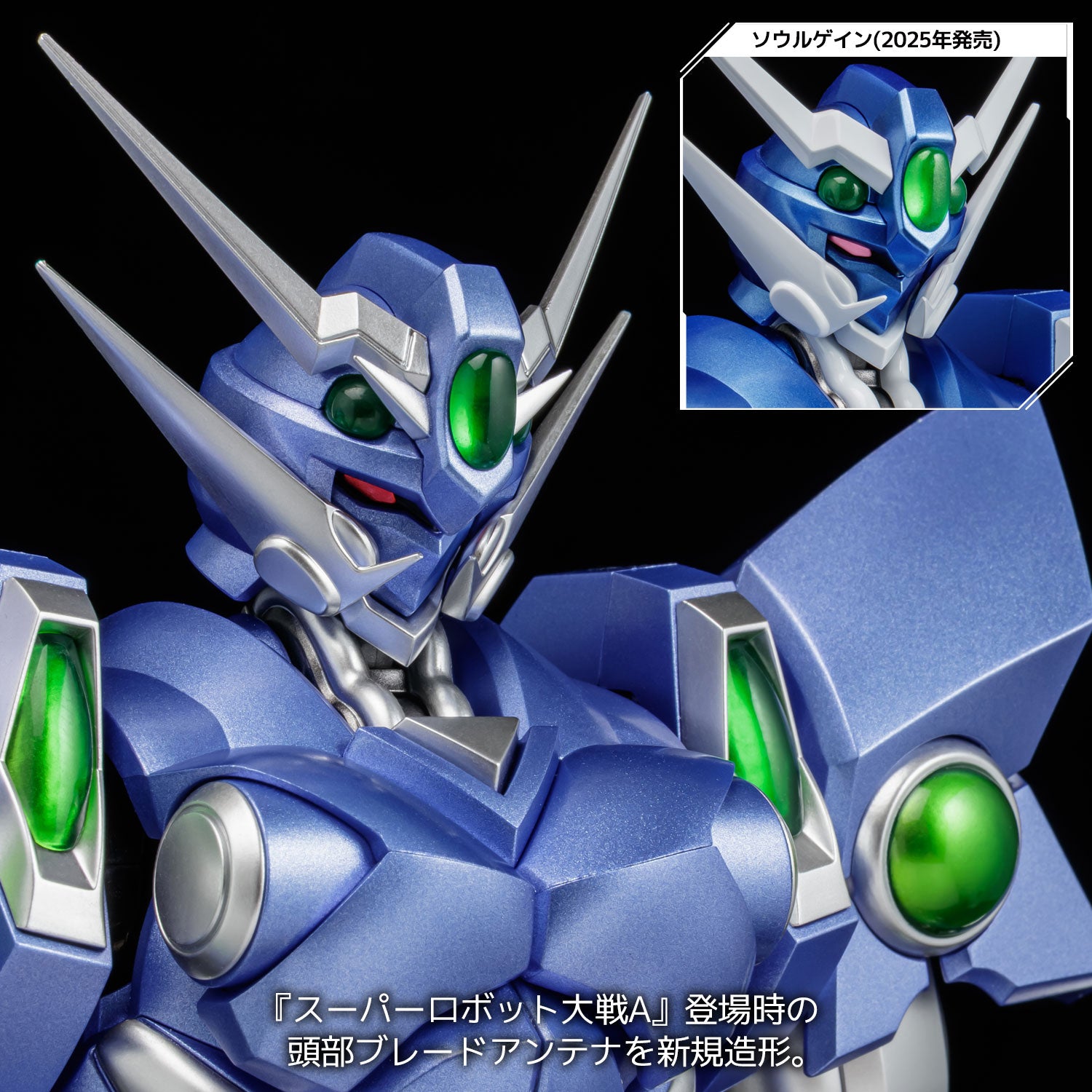 RIOBOT ソウルゲイン ～スーパーロボット大戦AカラーVer.～ 17