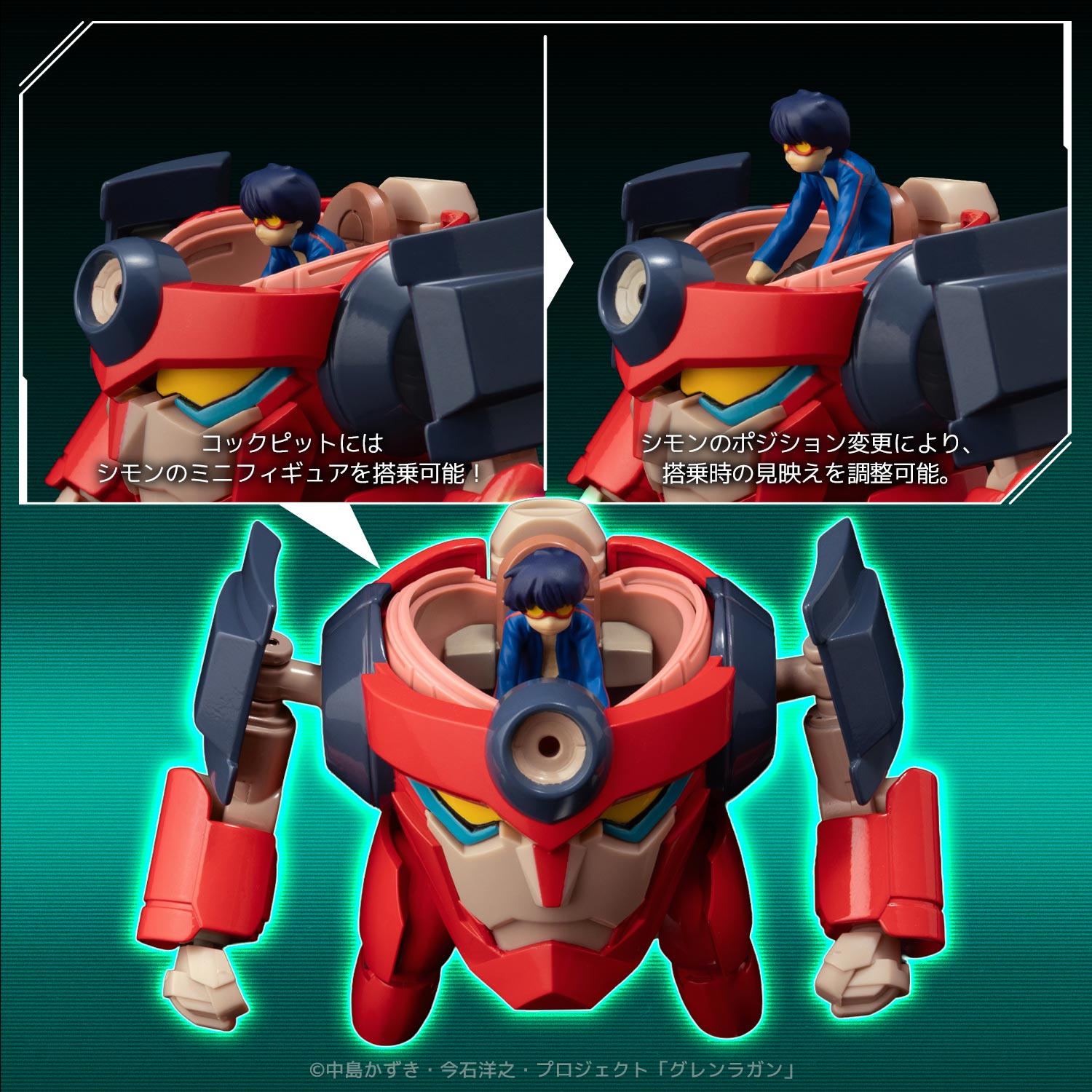 METAL COMPACT ラガン 26