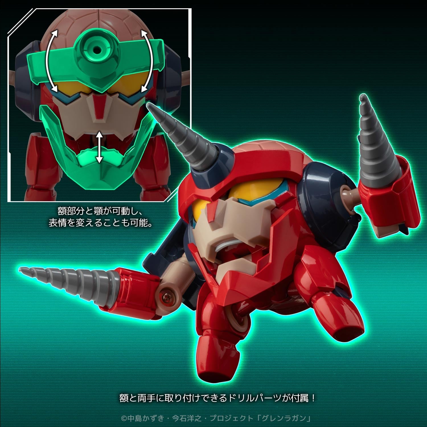 METAL COMPACT ラガン 19
