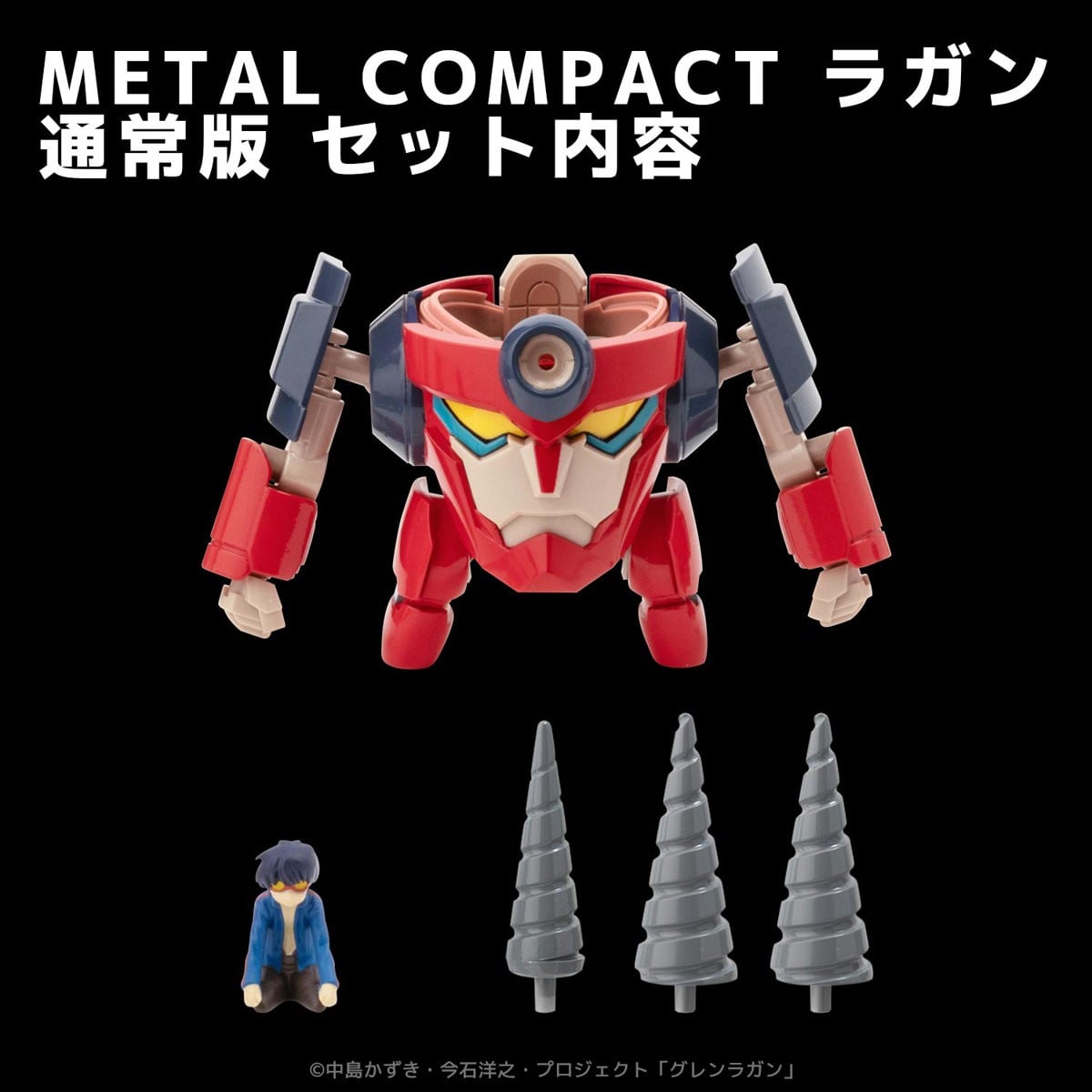 METAL COMPACT ラガン 12