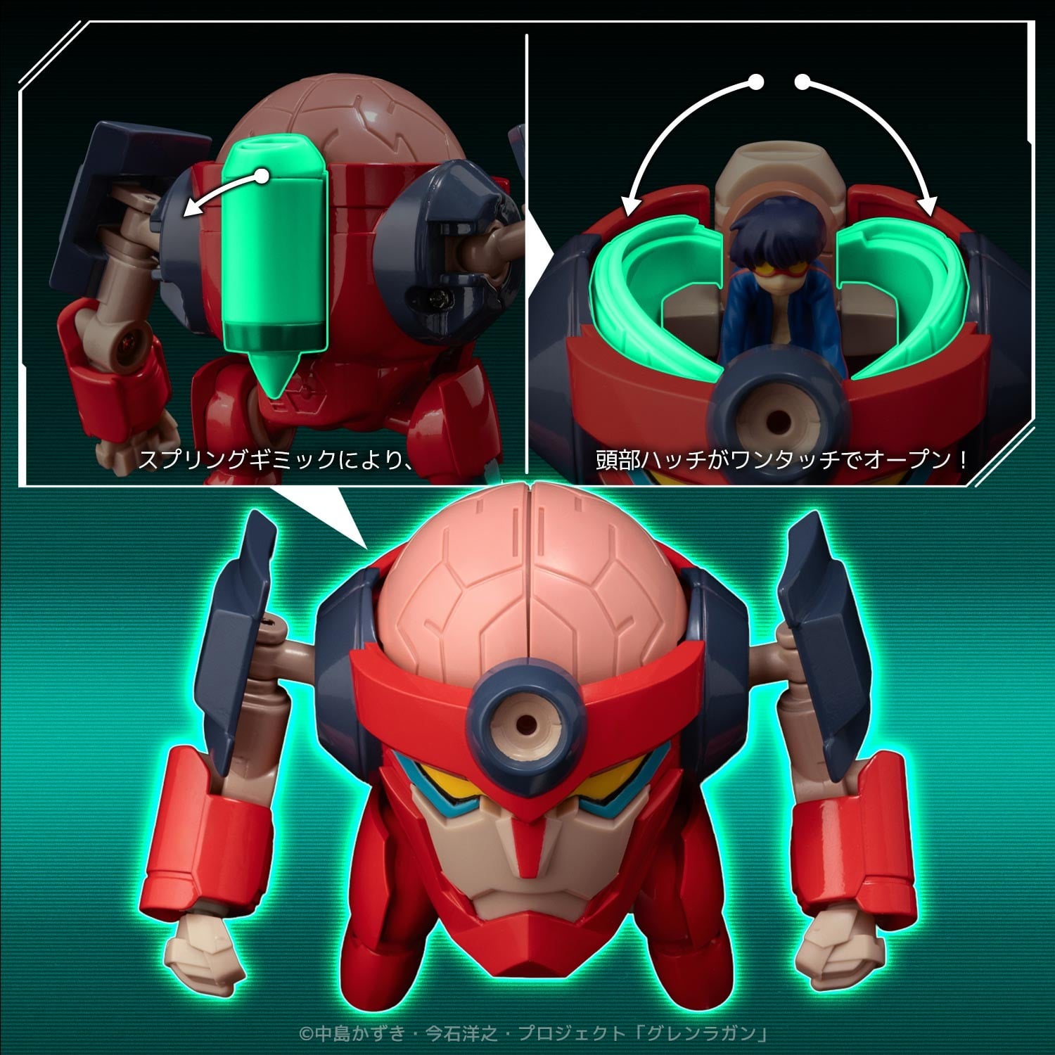 METAL COMPACT ラガン 16