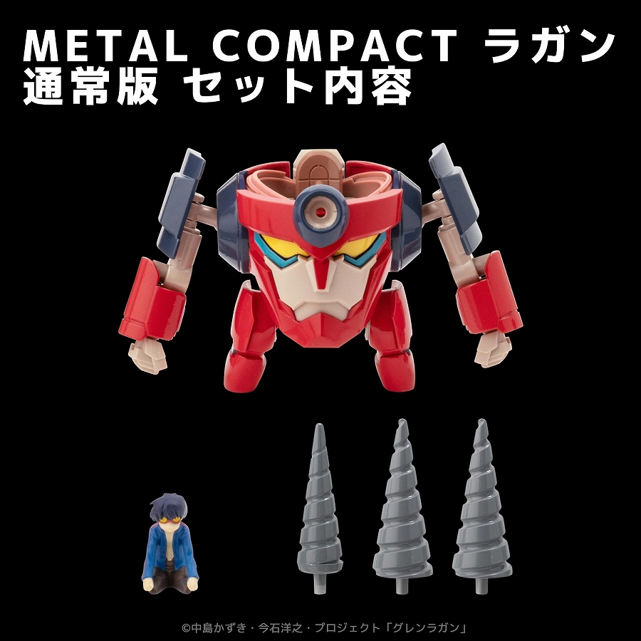 METAL COMPACT ラガン 4