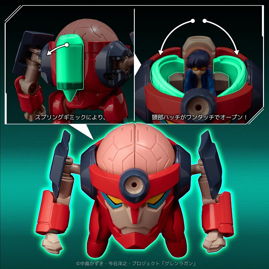 METAL COMPACT ラガン 6