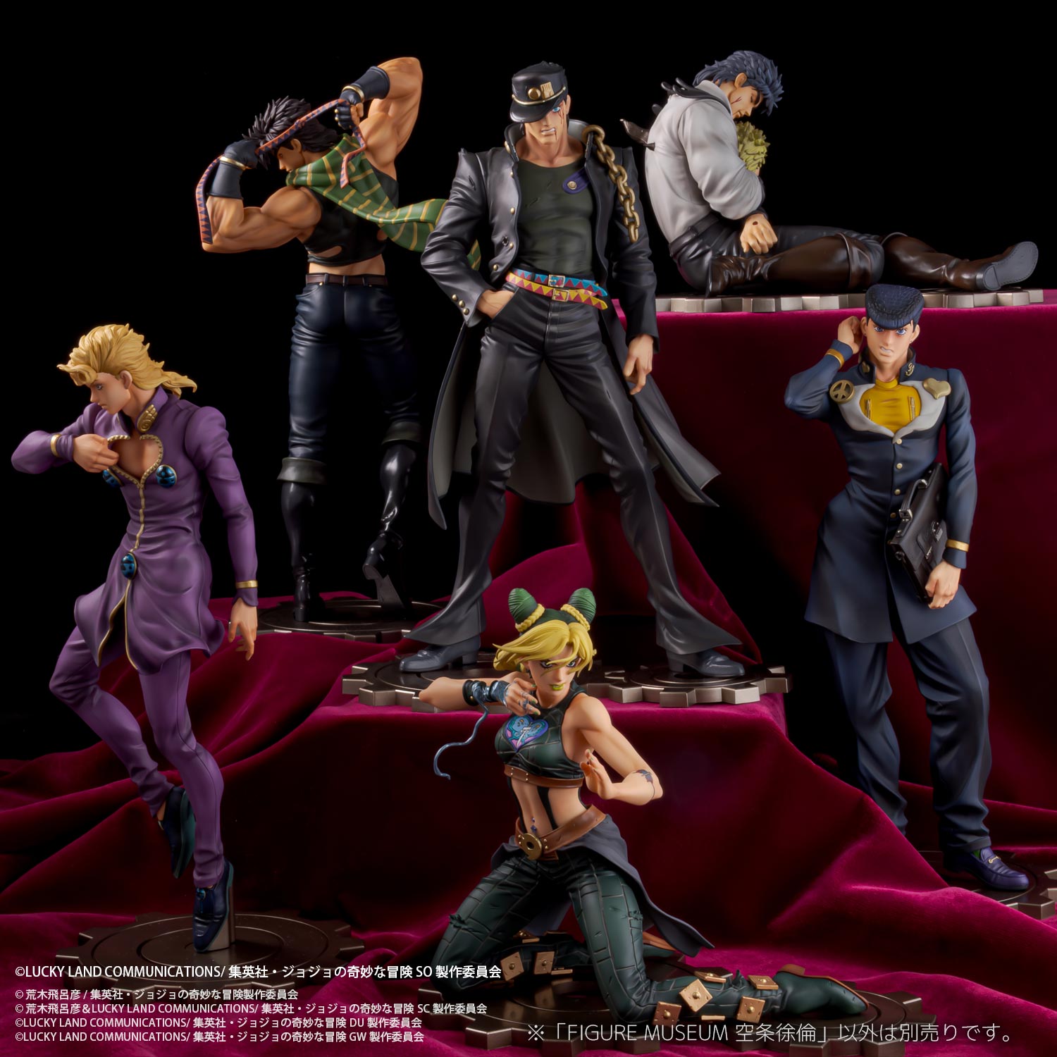 アニメ『ジョジョの奇妙な冒険 ストーンオーシャン』 FIGURE MUSEUM 空条徐倫 1/8スケールフィギュア 13