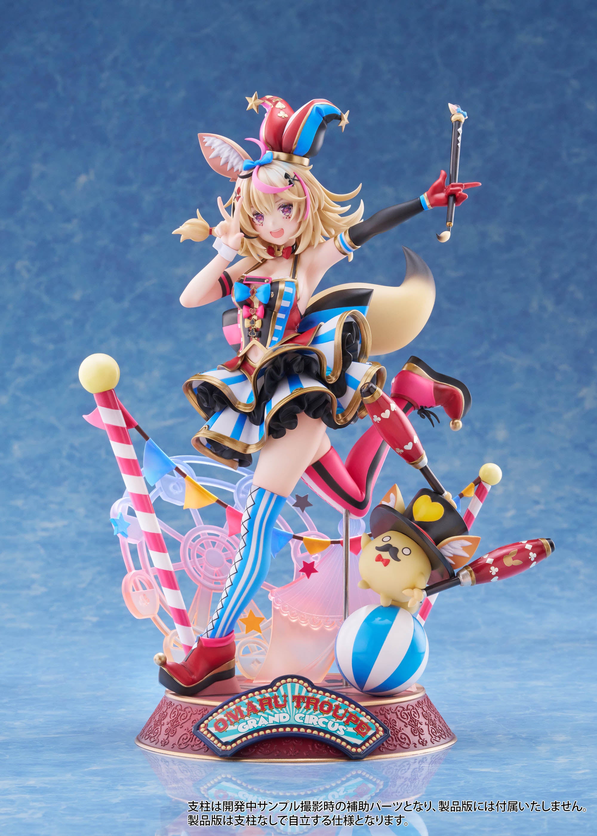 尾丸ポルカ 1/7スケール PVC/ABS製 塗装済み完成品フィギュア 9