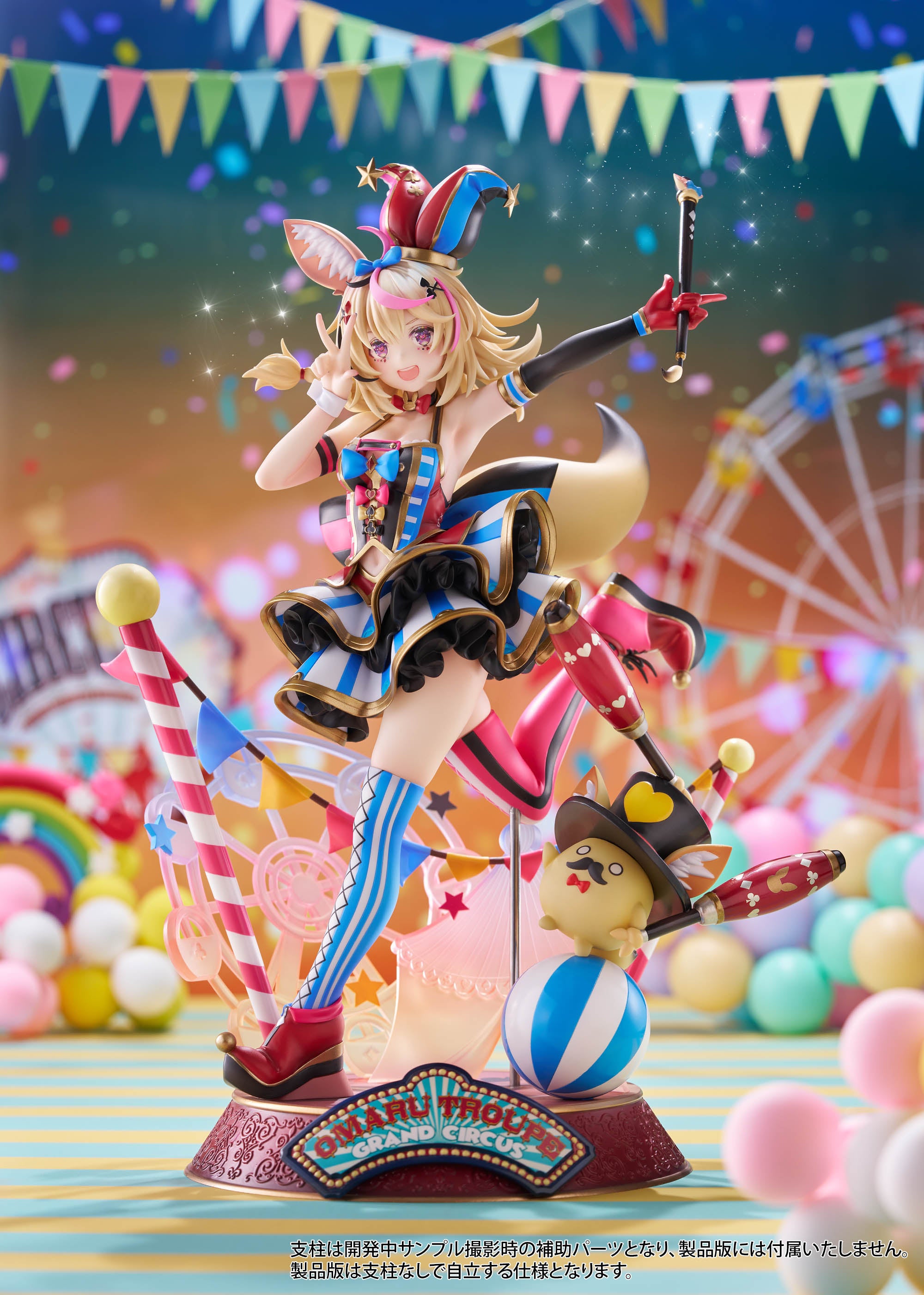 尾丸ポルカ 1/7スケール PVC/ABS製 塗装済み完成品フィギュア 11
