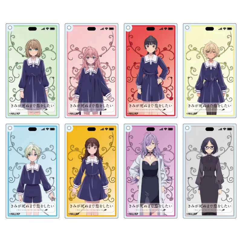 『きみが死ぬまで恋をしたい』トレーディング スマホ画面風アクリルキーホルダー
