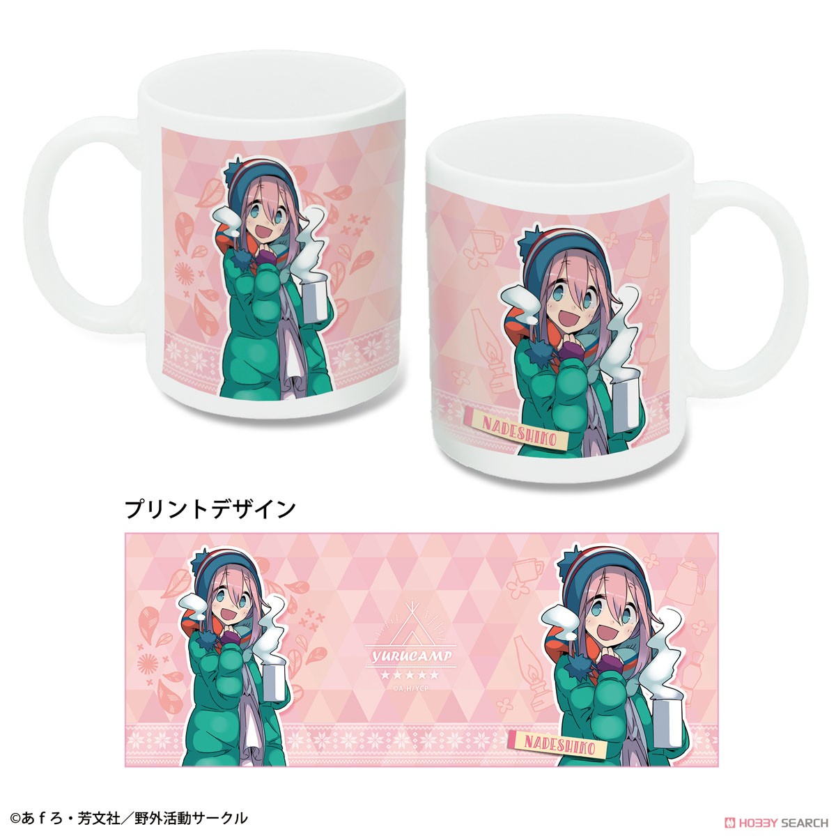 ゆるキャン△ マグカップ デザイン02(各務原なでしこ) 2