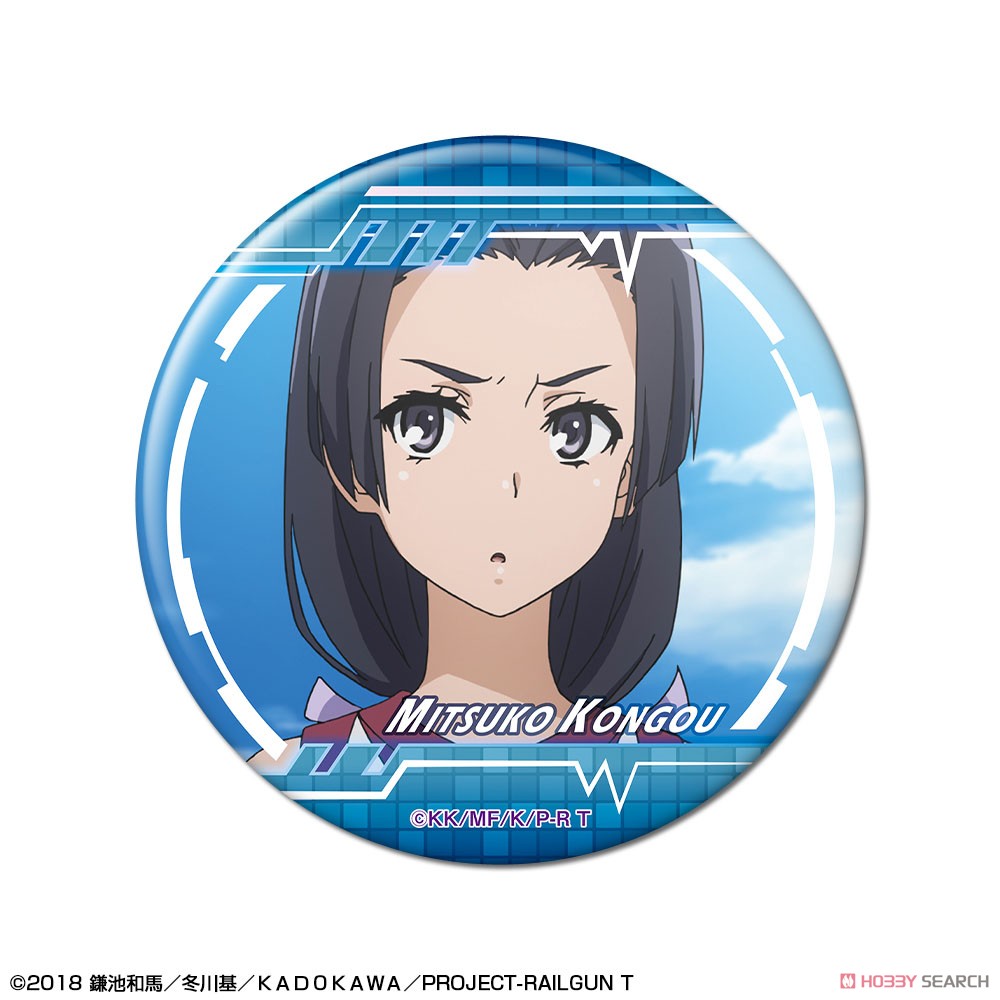 とある科学の超電磁砲T 缶バッジ デザイン14(婚后光子) 2