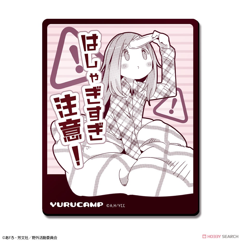 ゆるキャン△ マグネットシート デザイン01(各務原なでしこ/A) 2