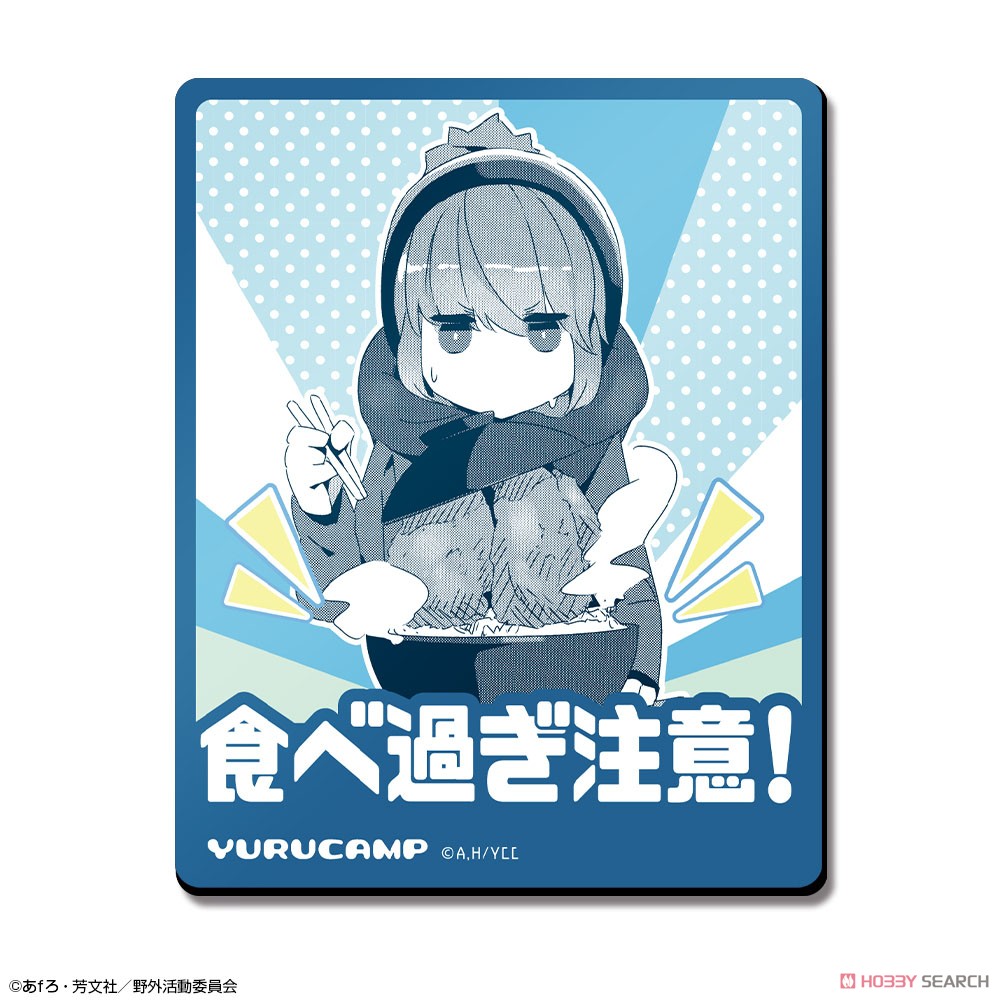 ゆるキャン△ マグネットシート デザイン06(志摩リン/D) 2