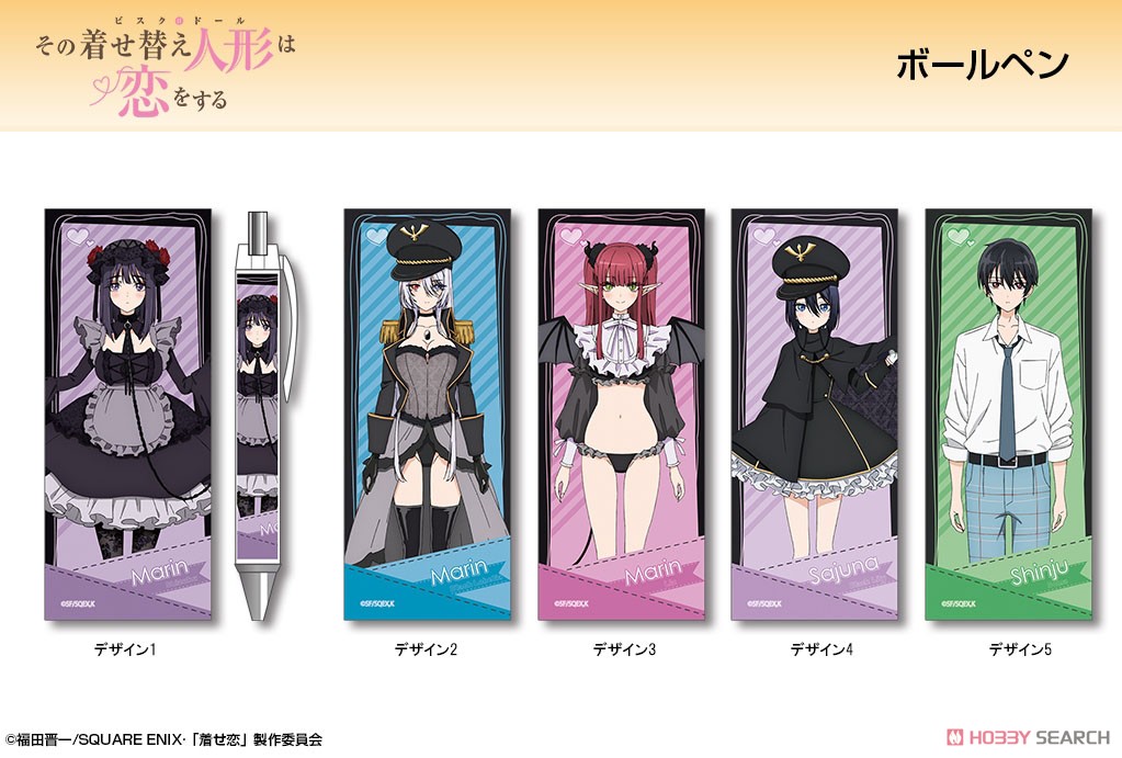 「その着せ替え人形(ビスク・ドール)は恋をする」 ボールペン デザイン03(海夢(リズ)) 3