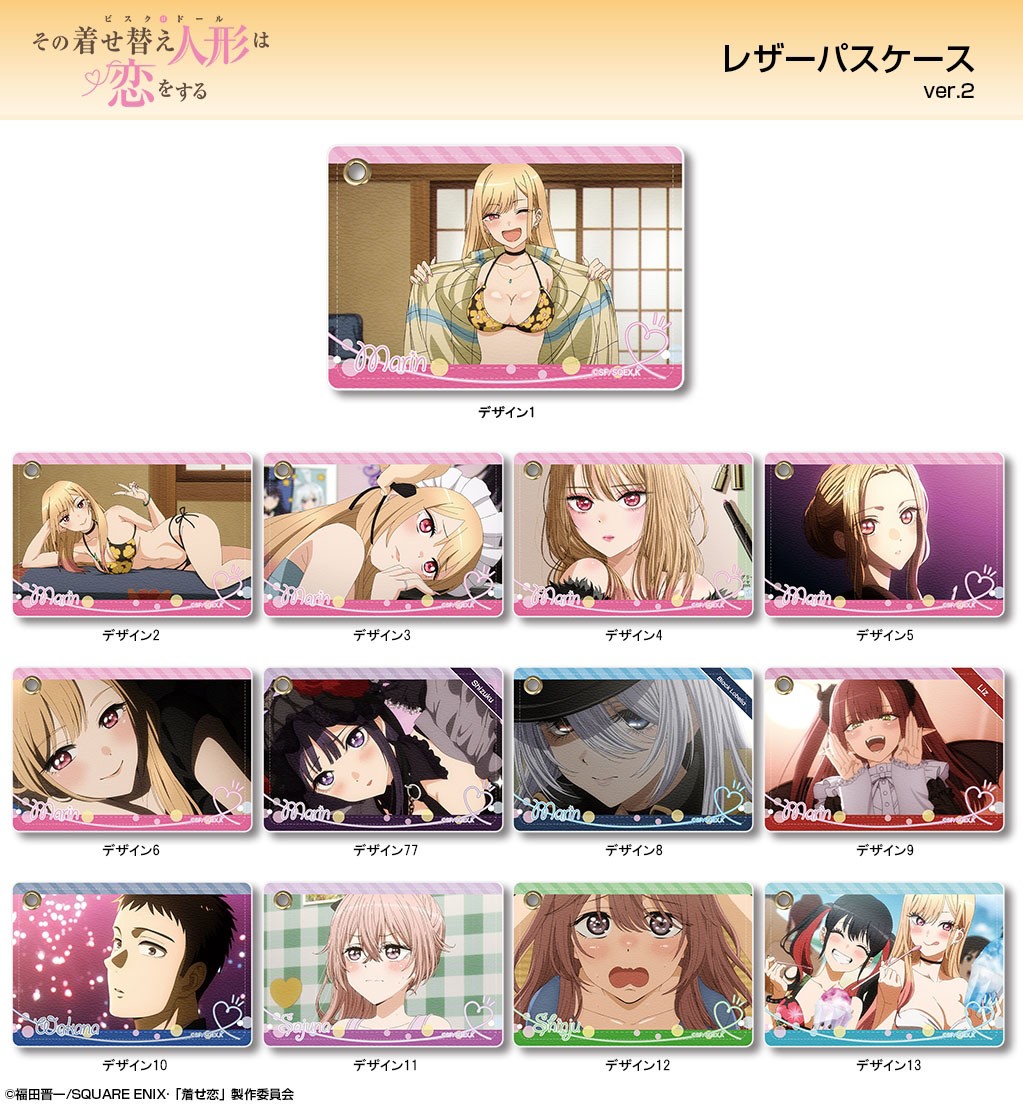 「その着せ替え人形(ビスク・ドール)は恋をする」 レザーパスケース Ver.2 デザイン06(喜多川海夢/F) 3