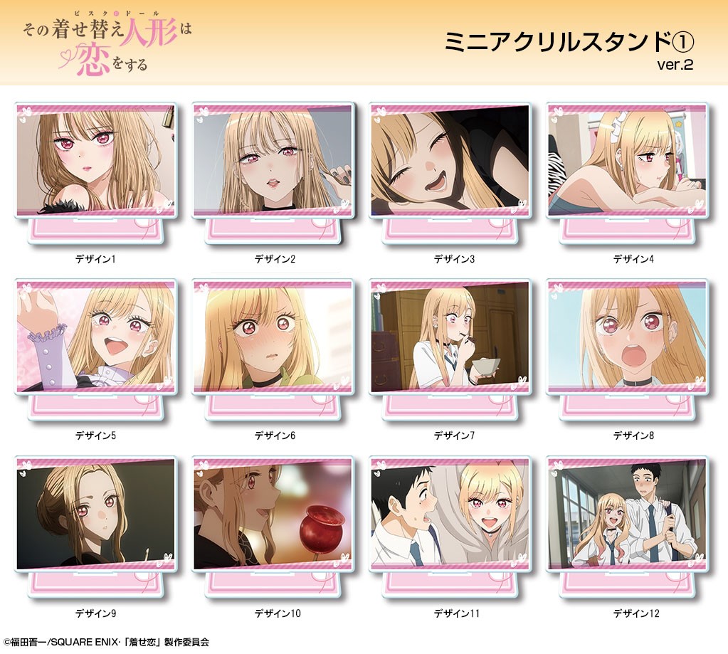 「その着せ替え人形(ビスク・ドール)は恋をする」 ミニアクリルスタンド Ver.2 デザイン04(喜多川海夢/D) 4