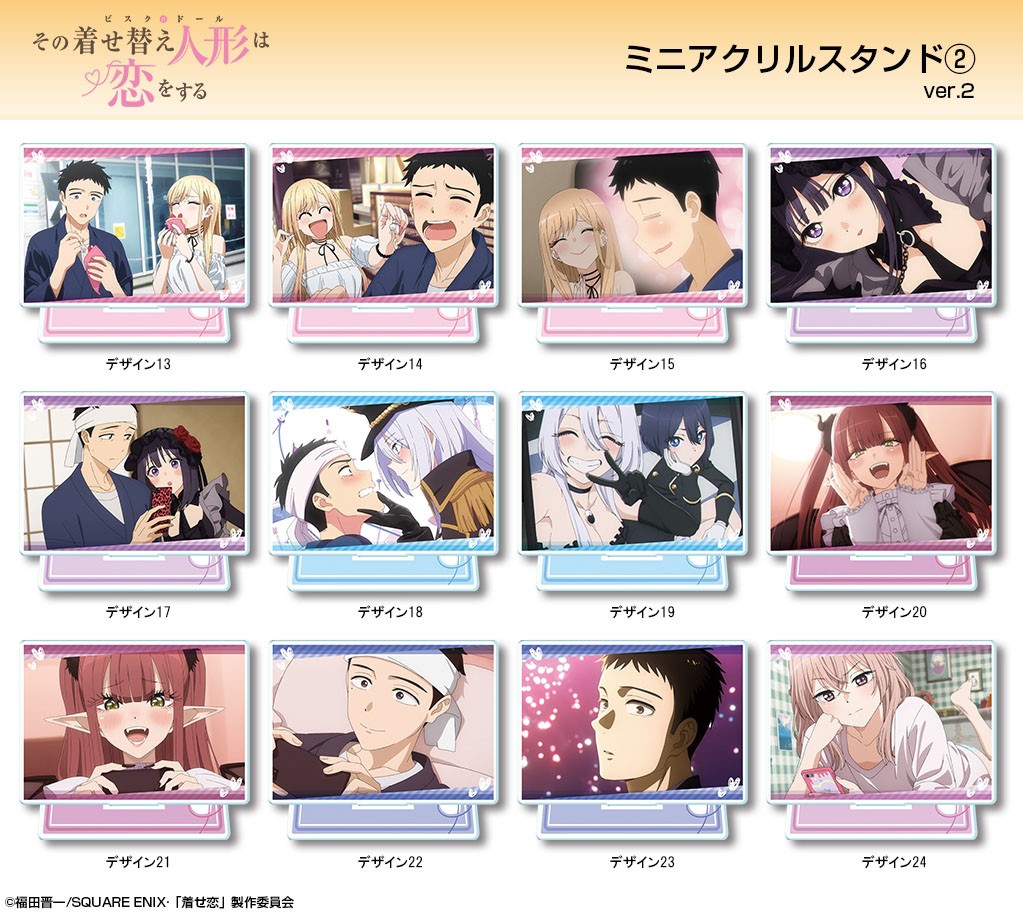 「その着せ替え人形(ビスク・ドール)は恋をする」 ミニアクリルスタンド Ver.2 デザイン12(喜多川海夢&五条新菜/B) 5