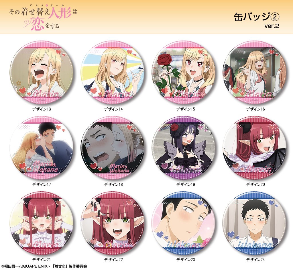 「その着せ替え人形(ビスク・ドール)は恋をする」 缶バッジ Ver.2 デザイン10(喜多川海夢/J) 4
