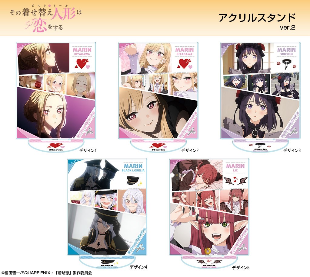 「その着せ替え人形(ビスク・ドール)は恋をする」 アクリルスタンド Ver.2 デザイン03(海夢(雫)) 4
