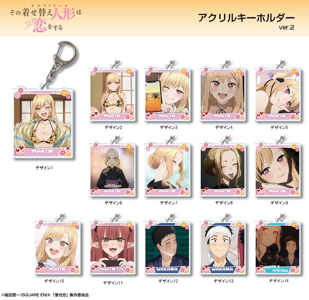 「その着せ替え人形(ビスク・ドール)は恋をする」 アクリルキーホルダー Ver.2 デザイン12(五条新菜/A) 3