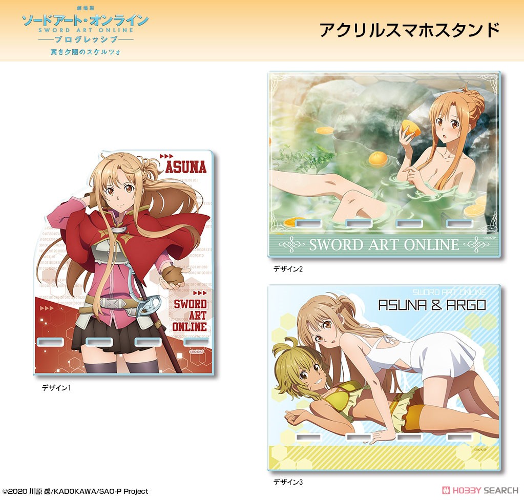 劇場版 ソードアート・オンライン -プログレッシブ- 冥き夕闇のスケルツォ アクリルスマホスタンド デザイン01(アスナ/A) 3
