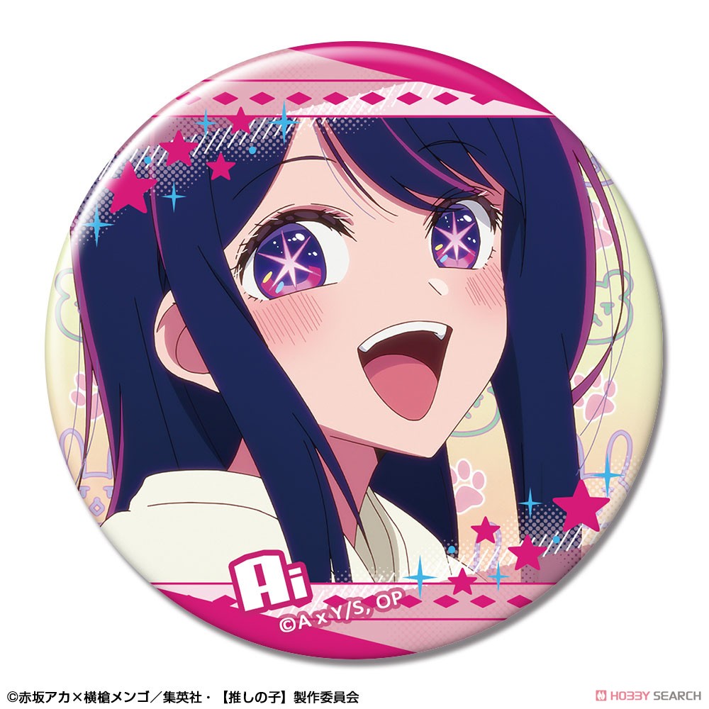 【推しの子】 缶バッジ Ver.2 デザイン01(アイ) 2