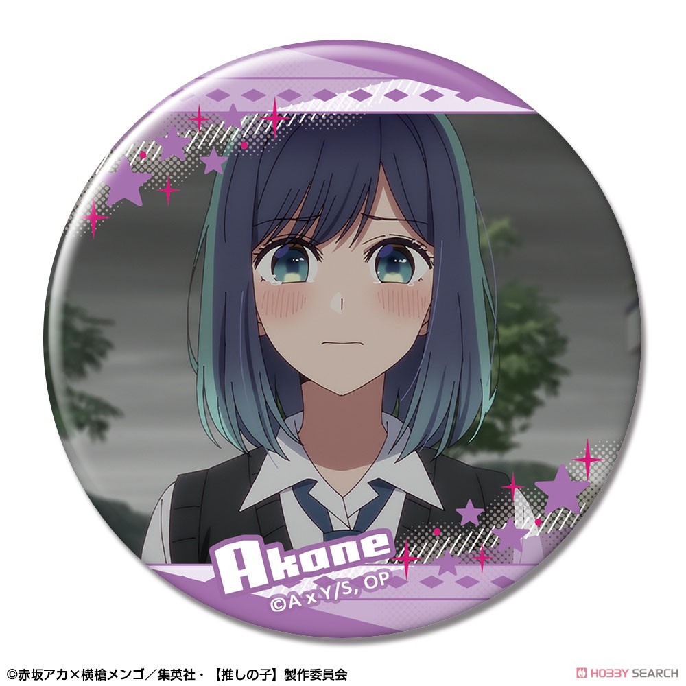 【推しの子】 缶バッジ Ver.2 デザイン10(黒川あかね/B) 2