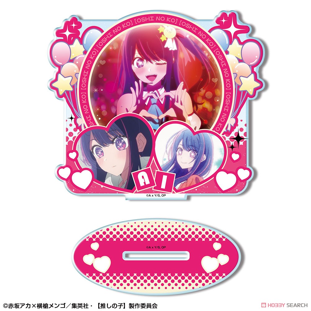 【推しの子】 アクリルスタンド Ver.2 デザイン01(アイ/A) 2