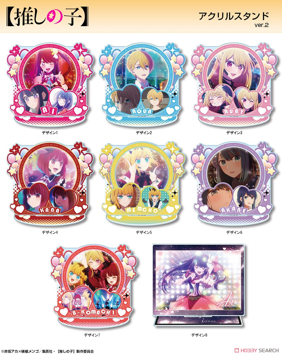 【推しの子】 アクリルスタンド Ver.2 デザイン02(アクア) 4