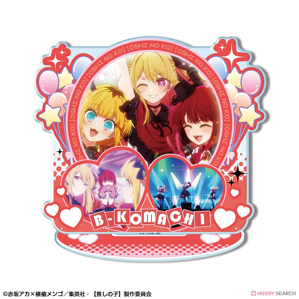 【推しの子】 アクリルスタンド Ver.2 デザイン07(B小町) 3