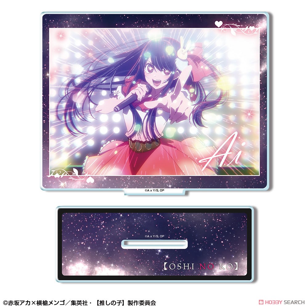 【推しの子】 アクリルスタンド Ver.2 デザイン08(アイ/B) 2