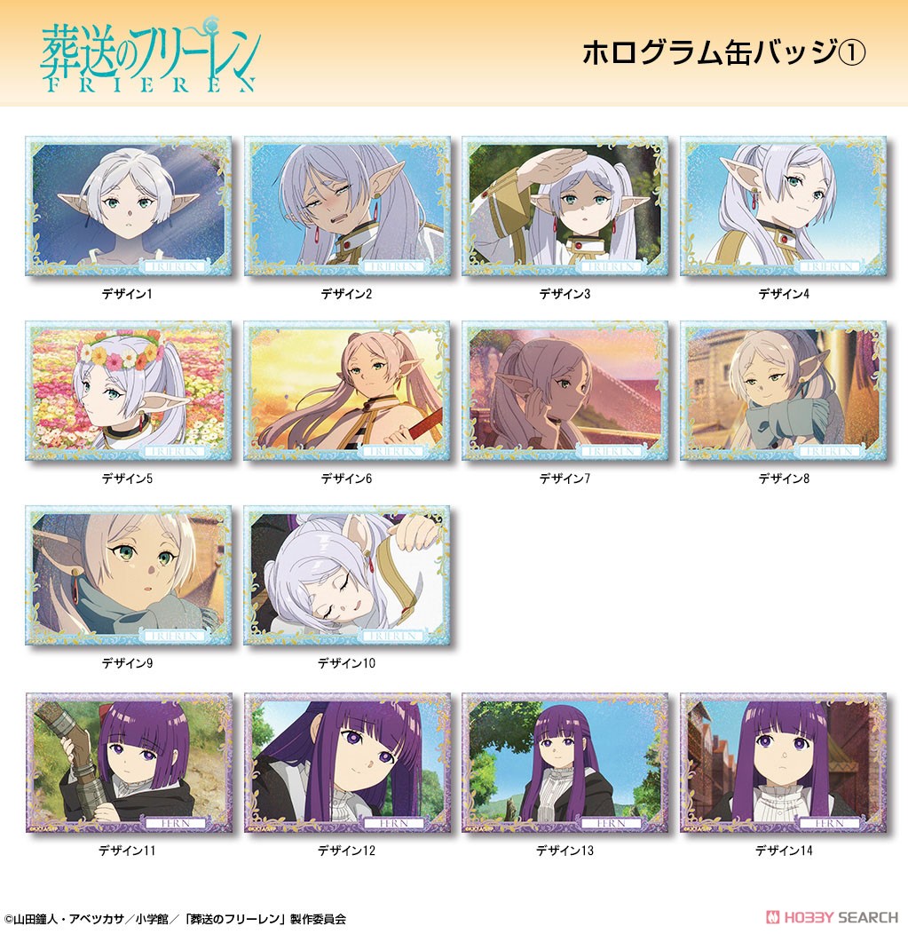 「葬送のフリーレン」 ホログラム缶バッジ デザイン11(フェルン/A) 3