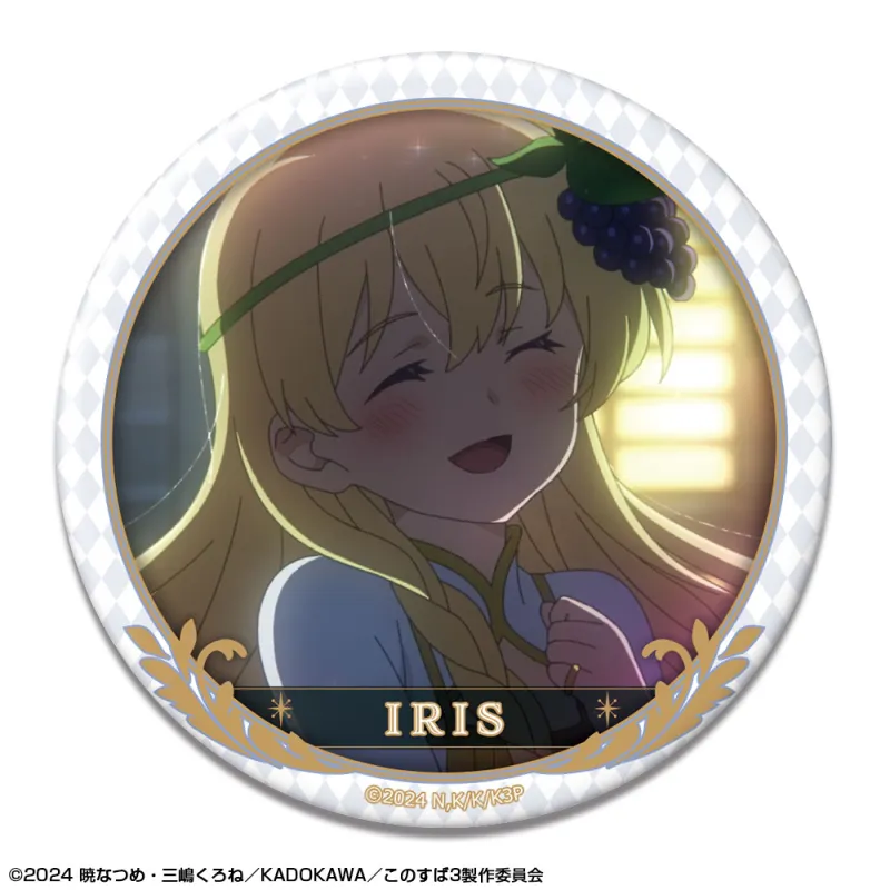 この素晴らしい世界に祝福を！3 缶バッジ デザイン14(アイリス/C)