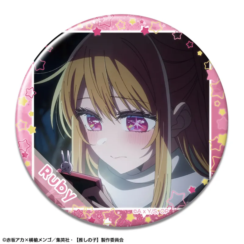【推しの子】 缶バッジ Ver.4 デザイン03(ルビー/B)