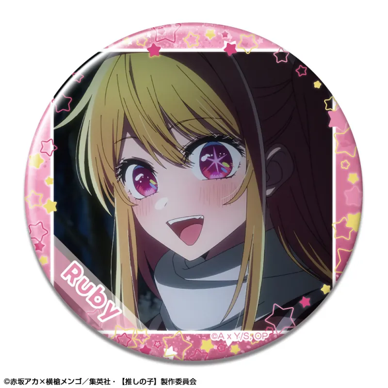 【推しの子】 缶バッジ Ver.4 デザイン04(ルビー/C)