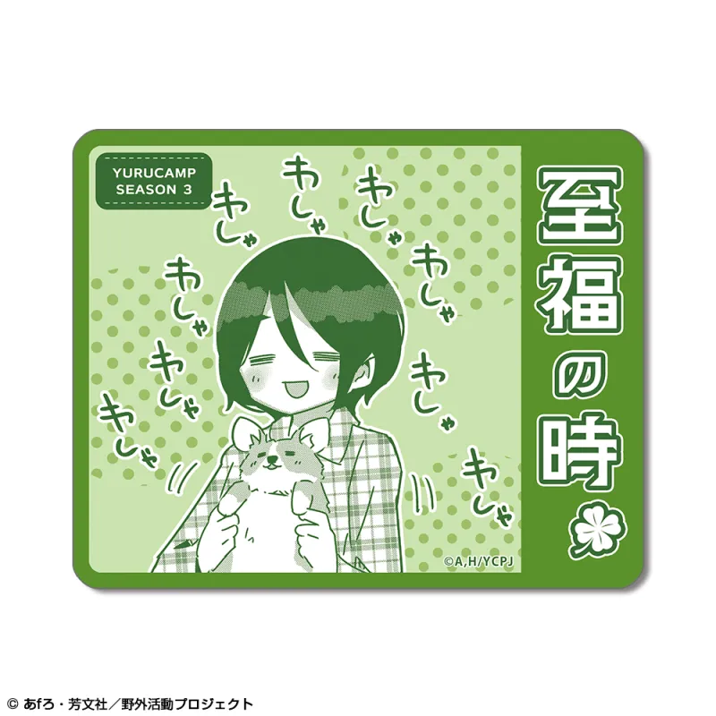 ゆるキャン△ SEASON３ ステッカー デザイン05(斉藤恵那)