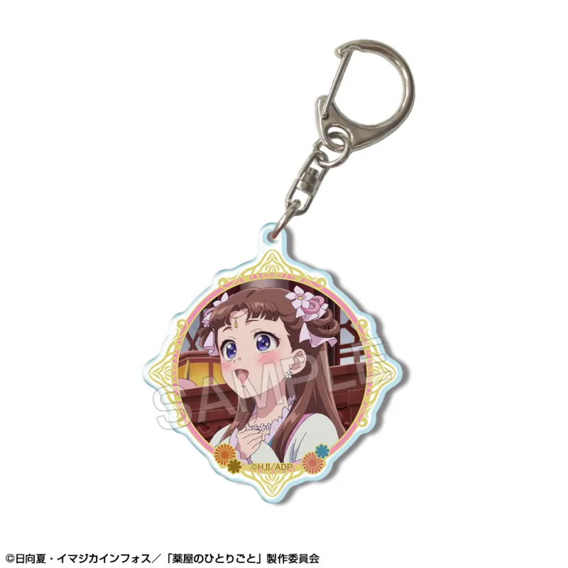 『薬屋のひとりごと』 アクリルキーホルダー デザイン11(里樹妃)
