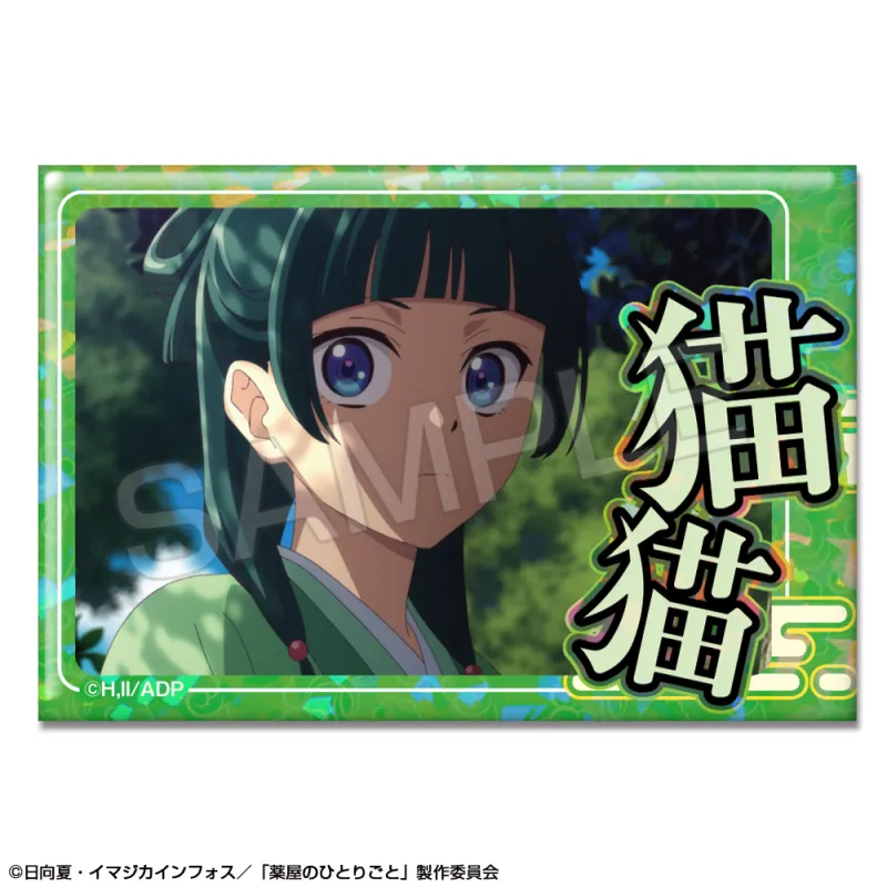『薬屋のひとりごと』 ホログラム缶バッジ デザイン01(猫猫/A)