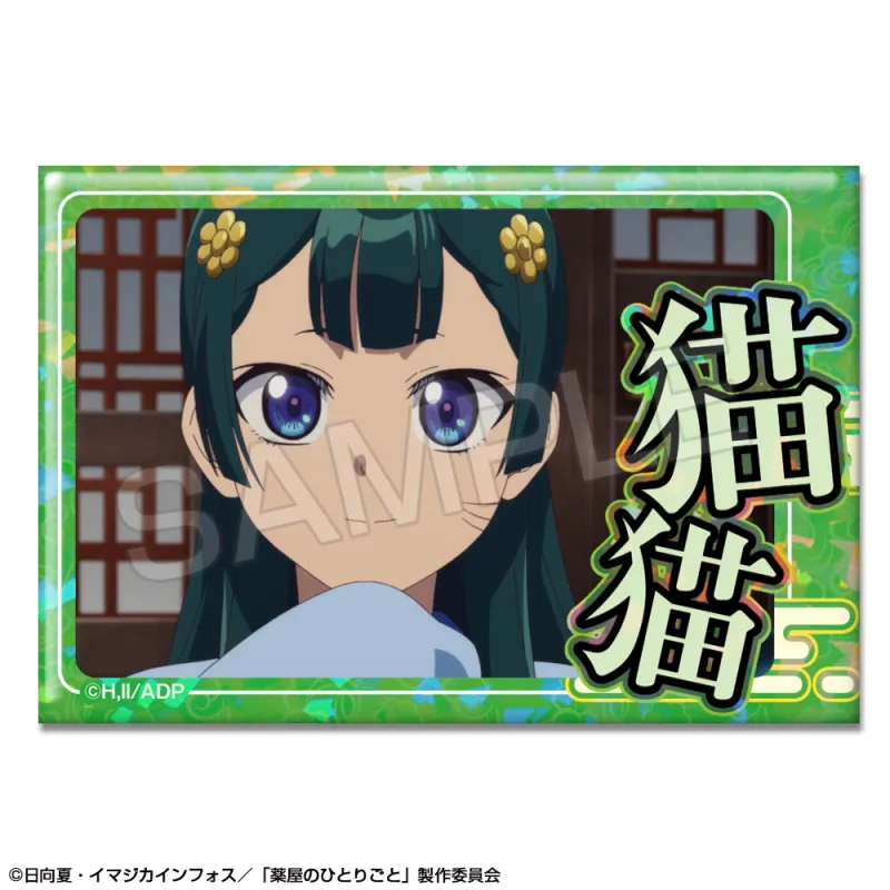 『薬屋のひとりごと』 ホログラム缶バッジ デザイン03(猫猫/C)