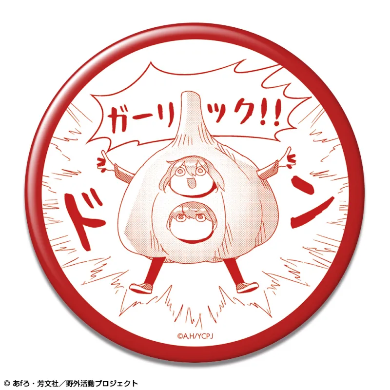 ゆるキャン△ SEASON３ 缶バッジ Ver.2 デザイン05(各務原なでしこ&志摩リン/B)
