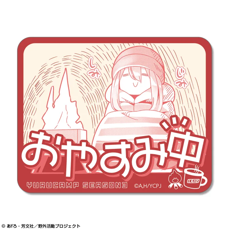 ゆるキャン△ SEASON3 ステッカー Ver.2 デザイン01(各務原なでしこ/A)