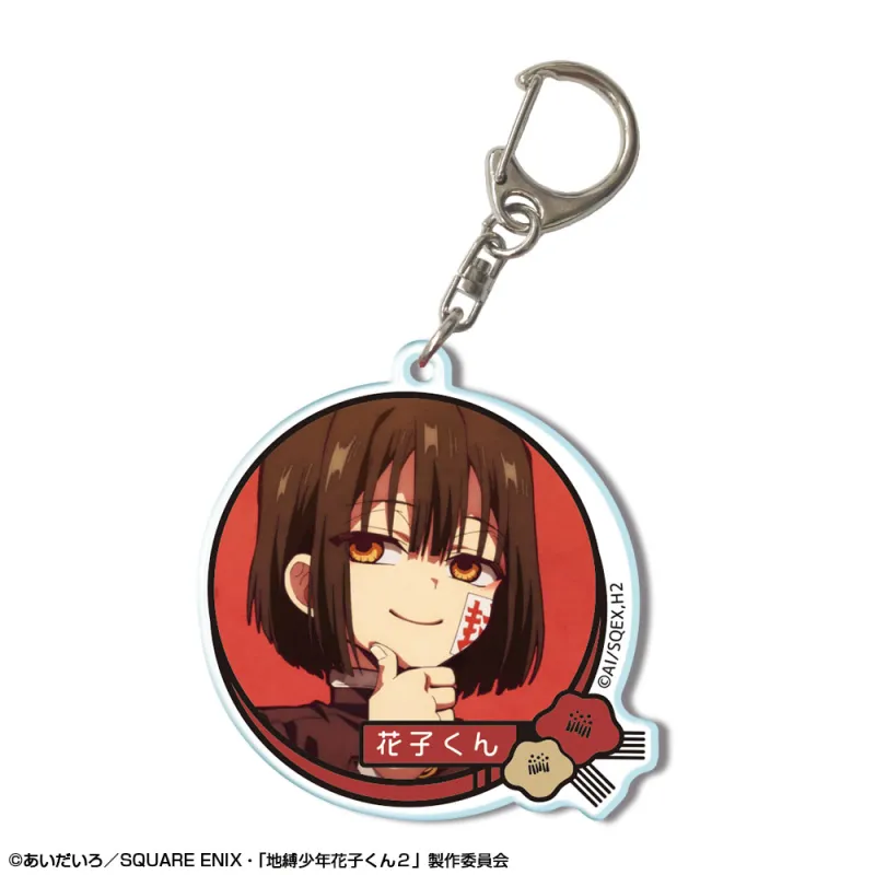 ショートアニメ「放課後少年花子くん」 アクリルキーホルダー デザイン01(花子くん/A)