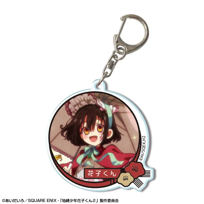 ショートアニメ「放課後少年花子くん」 アクリルキーホルダー デザイン02(花子くん/B)