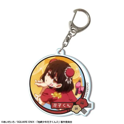 ショートアニメ「放課後少年花子くん」 アクリルキーホルダー デザイン03(花子くん/C)