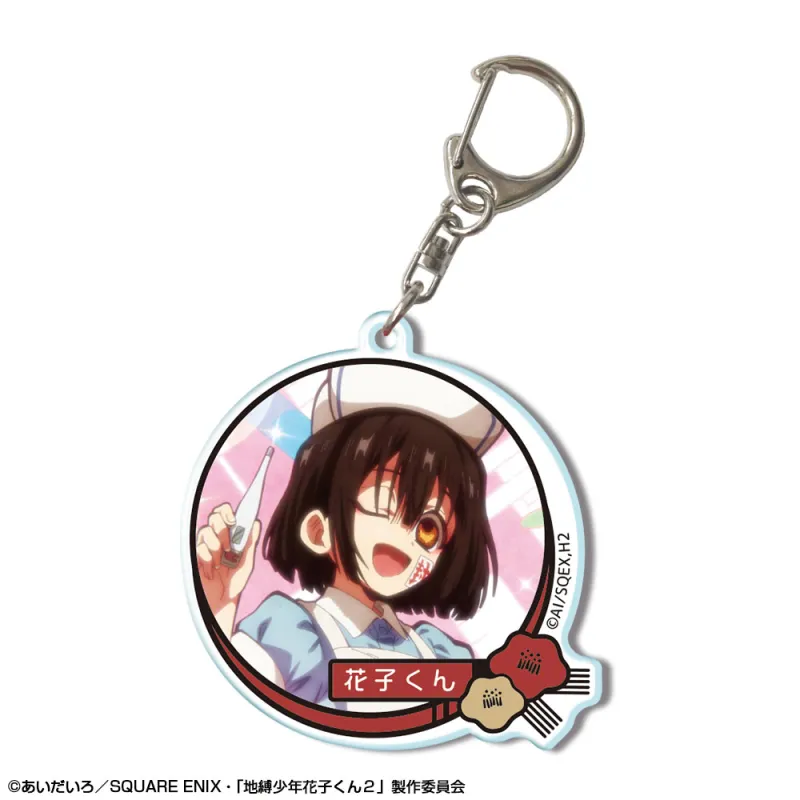 ショートアニメ「放課後少年花子くん」 アクリルキーホルダー デザイン04(花子くん/D)