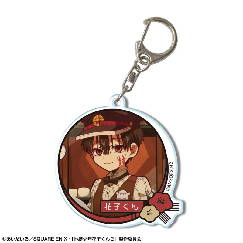 ショートアニメ「放課後少年花子くん」 アクリルキーホルダー デザイン05(花子くん/E)