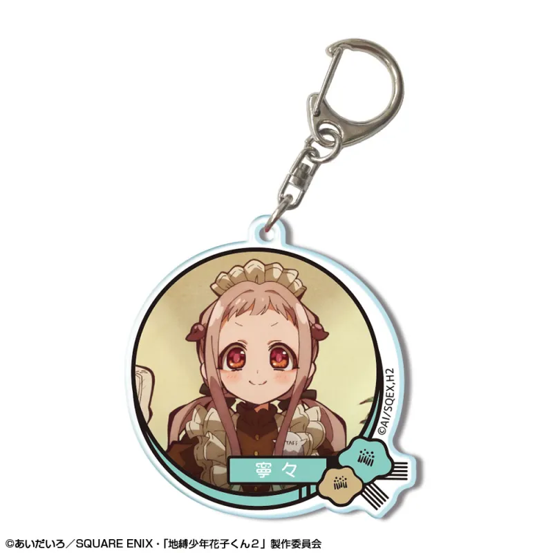 ショートアニメ「放課後少年花子くん」 アクリルキーホルダー デザイン07(八尋寧々/A)