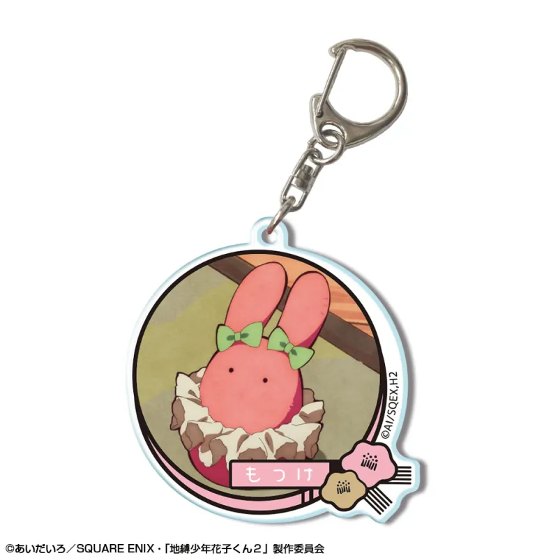ショートアニメ「放課後少年花子くん」 アクリルキーホルダー デザイン12(もっけ)